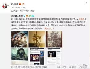 娱乐圈吃瓜微博号是谁,揭秘幕后真相与热点事件