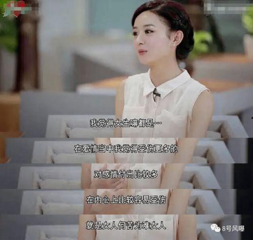 吃瓜娱乐圈虚假爱情,揭秘娱乐圈虚假爱情的背后真相