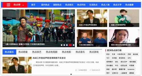 吃瓜娱乐人的主页在哪找,吃瓜娱乐人主页寻踪记