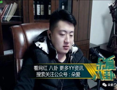 娱乐吃瓜酱飞鱼视频下载