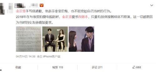 娱乐圈吃瓜小说,幕后风云，瓜田乱舞