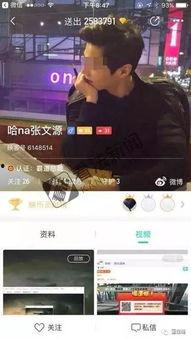 吃瓜男主播直播间爆料娱乐圈,吃瓜男主播直播揭秘幕后真相
